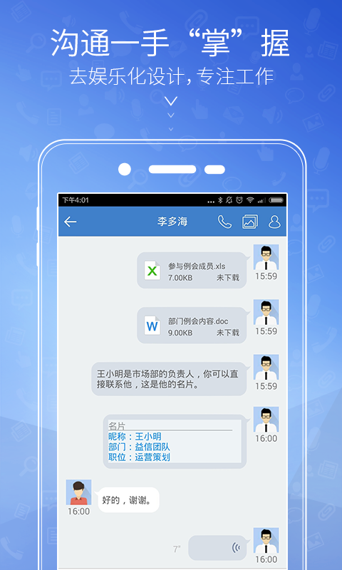 ����APP�ٷ�����v1.0.010.001 ��׿��