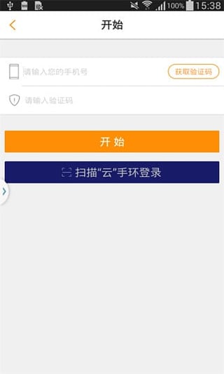 ƽ�����ֻ�App����v1.1.0001 ��׿��