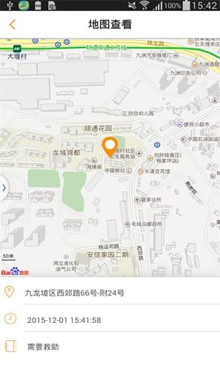 ƽ�����ֻ�App����v1.1.0001 ��׿��