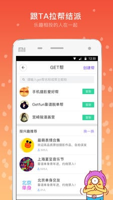 �Ƿ�app����v1.0.0 ��׿��
