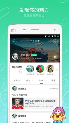 �Ƿ�app����v1.0.0 ��׿��