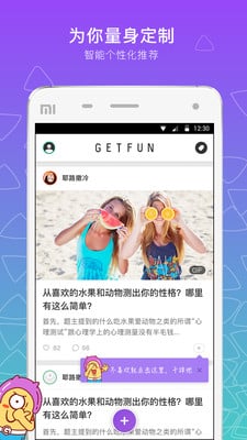 �Ƿ�app����v1.0.0 ��׿��