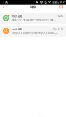 ����ֻ�������v1.2 ��׿��
