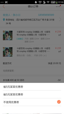 ����ֻ�������v1.2 ��׿��