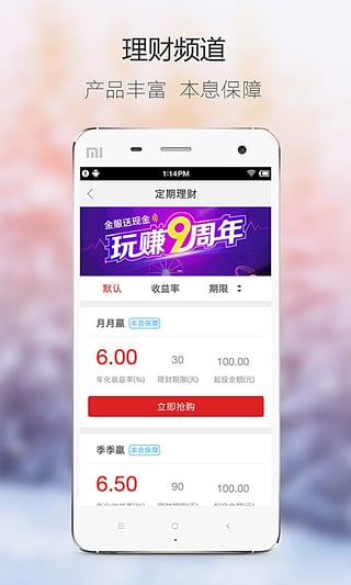;ţ��App�ٷ�����v1.9.0 ��׿��