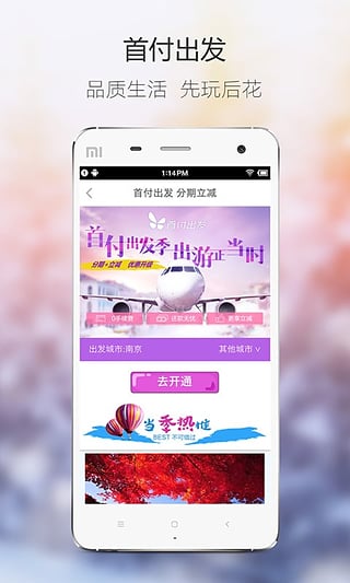 ;ţ��App�ٷ�����v1.9.0 ��׿��