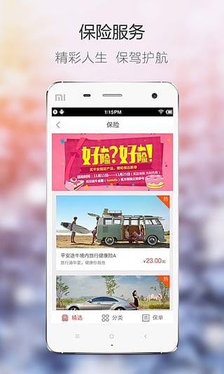 ;ţ��App�ٷ�����v1.9.0 ��׿��