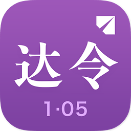 ����ȫ��û�App����v5.3.1 ��׿��