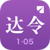 ����ȫ��û�App����v5.3.1 ��׿��
