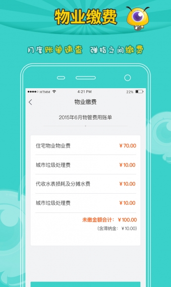 ���۰�׿��v1.0.0 �ٷ�����