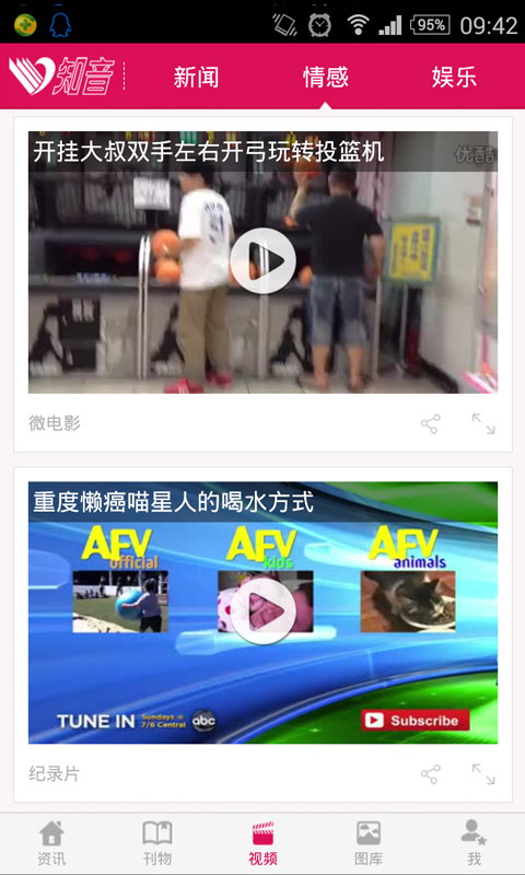 ֪����־appv1.2 ��׿��