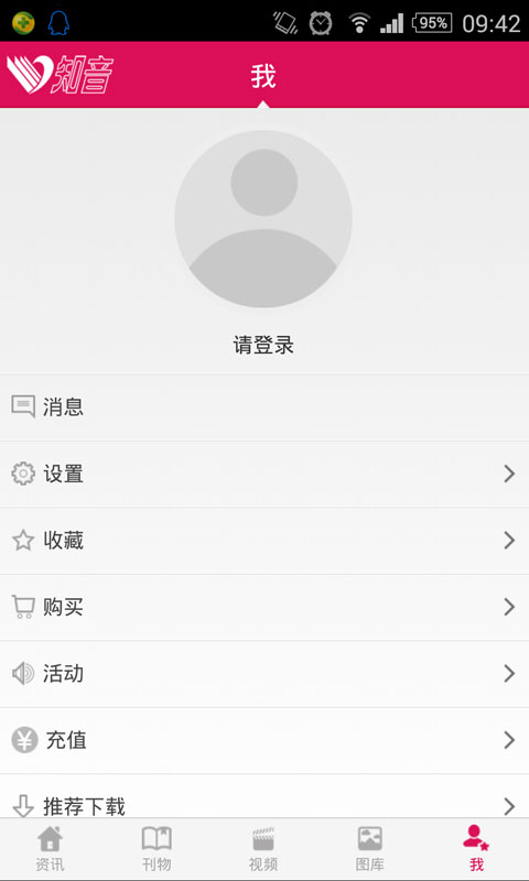 ֪����־appv1.2 ��׿��
