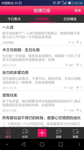 椲��ձ�App����v1.0.4 ��׿��