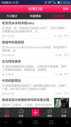 椲��ձ�App����v1.0.4 ��׿��