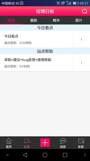 椲��ձ�App����v1.0.4 ��׿��