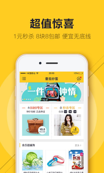 ���ѳ���app����v1.0.0