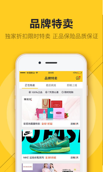 ���ѳ���app����v1.0.0