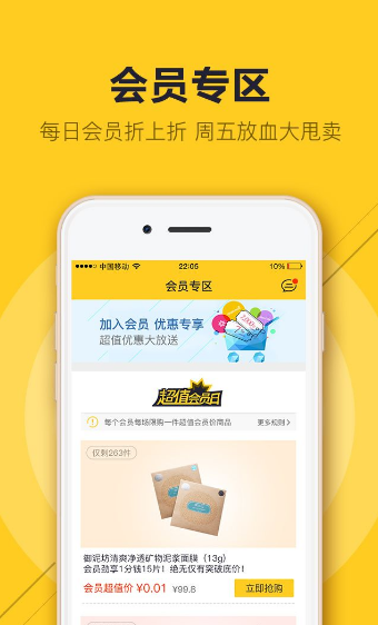 ���ѳ���app����v1.0.0