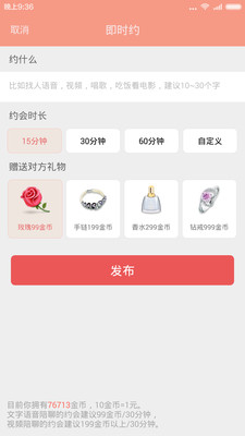 ����Լ�ֻ�������v1.0.0 ��׿��