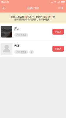 ����Լ�ֻ�������v1.0.0 ��׿��