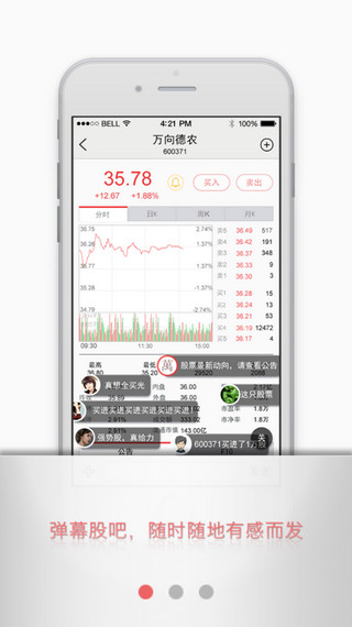 ���ͨApp����v1.0 ��׿��