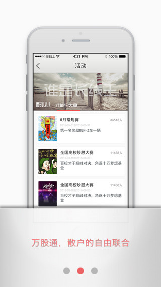 ���ͨApp����v1.0 ��׿��