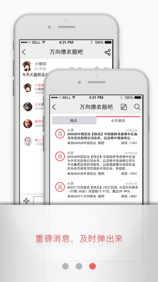���ͨApp����v1.0 ��׿��