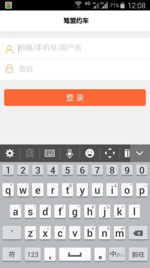 ����Լ��App����v0.0.6 ��׿��