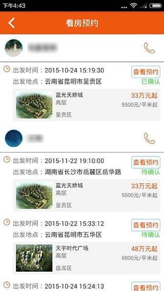 ����Լ��App����v0.0.6 ��׿��