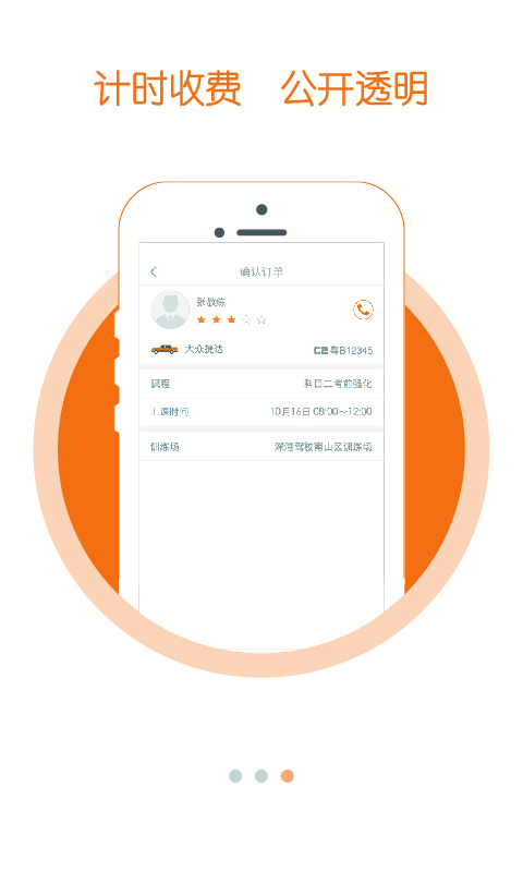 ��ѧ������v1.1.1 ��׿��