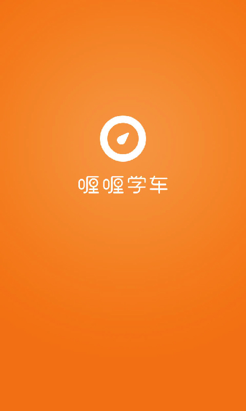��ѧ������v1.1.1 ��׿��