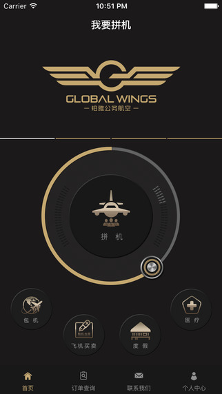 ��Ҫƴ��App����v1.0 ��׿��