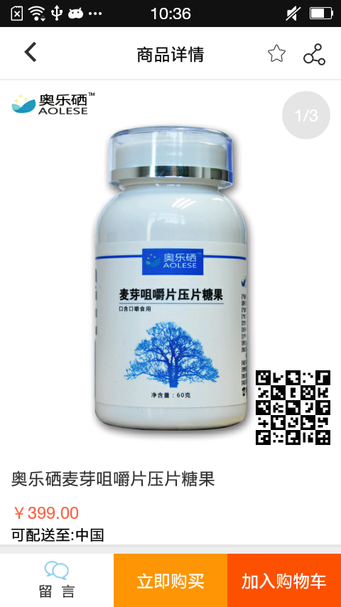 ���ֹ�����v1.7.5 ��׿��