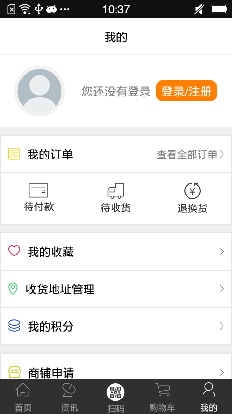 ���ֹ�����v1.7.5 ��׿��
