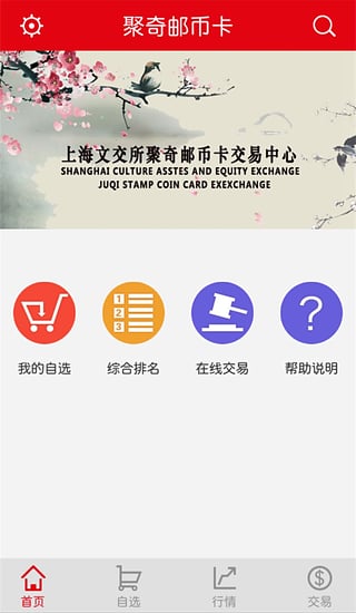 �����ʱҿ�App�ֻ�������v1.1.1.3 ��׿��