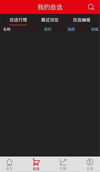 �����ʱҿ�App�ֻ�������v1.1.1.3 ��׿��