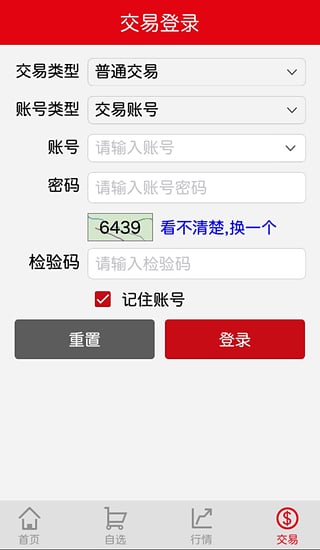 �����ʱҿ�App�ֻ�������v1.1.1.3 ��׿��