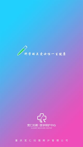 ���ʻ�App����v1.0.1 ��׿��