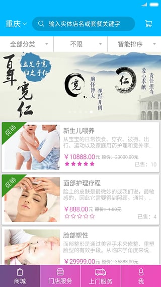 ���ʻ�App����v1.0.1 ��׿��