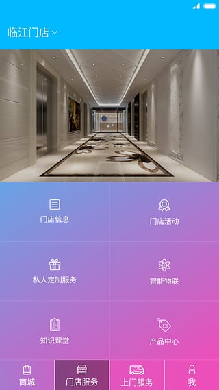 ���ʻ�App����v1.0.1 ��׿��