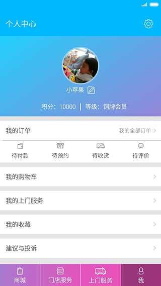 ���ʻ�App����v1.0.1 ��׿��
