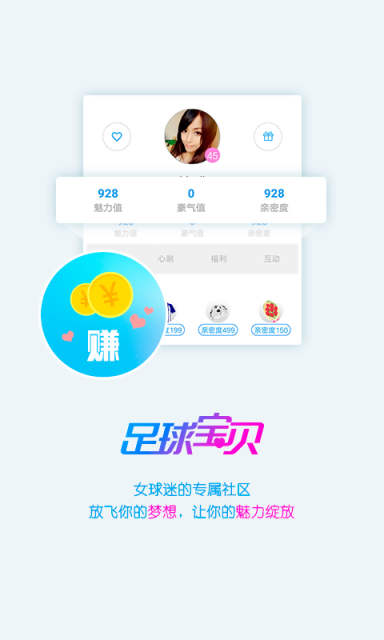 ���򱦱�����v1.1.0 �ٷ���