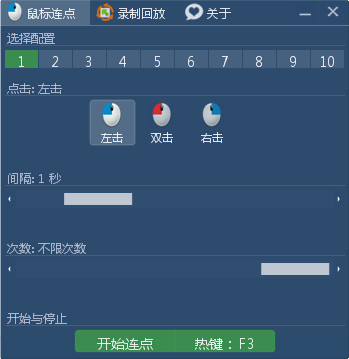 �������ط���1.0 �ٷ���