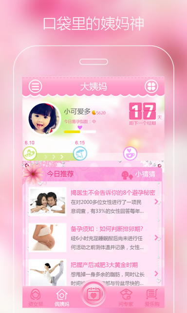 ��̸����������v1.6.1 ��Ѱ�