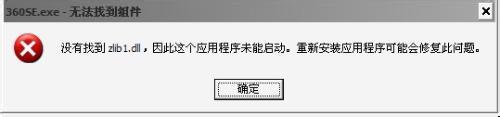 zlib1.dll����