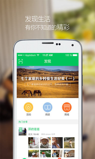 ӡ�󱦱�app����v4.0.1 ��׿��