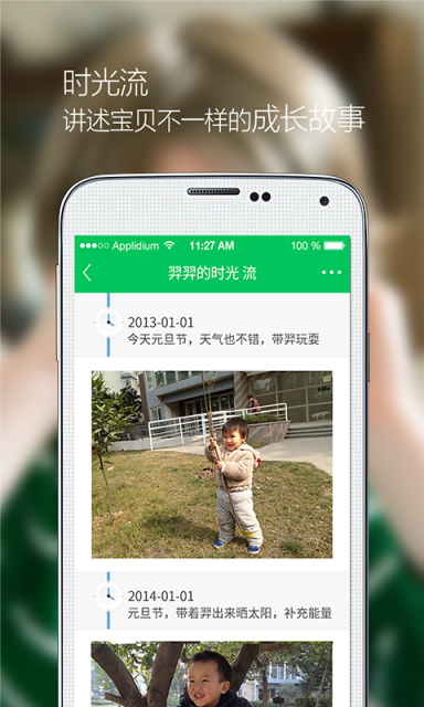 ӡ�󱦱�app����v4.0.1 ��׿��