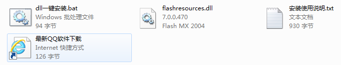flashresources.dll����