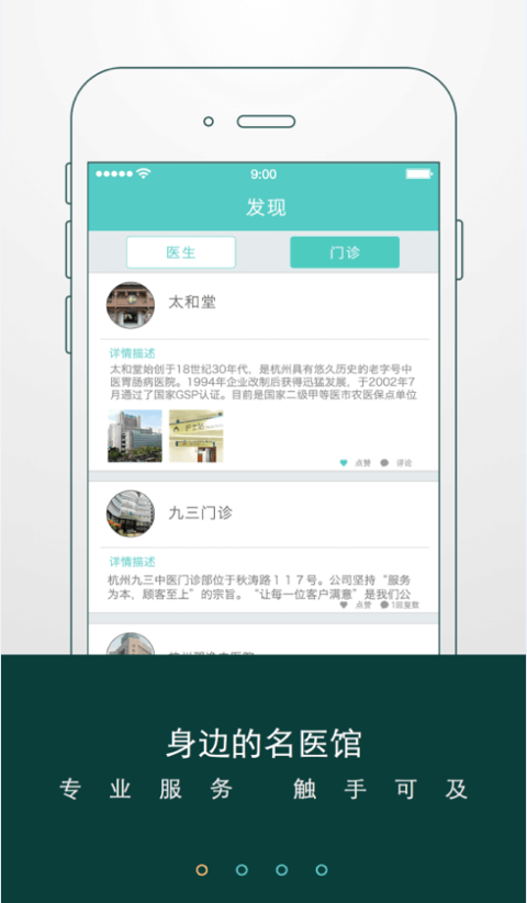 �������ֻ�������v1.00 �ٷ���