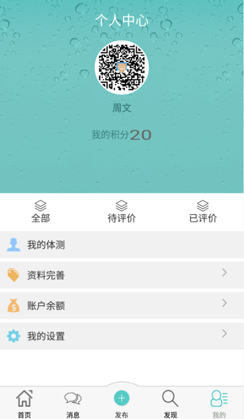 �������ֻ�������v1.00 �ٷ���